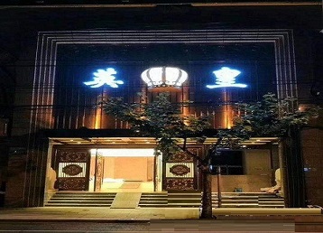 梁山哪个KTV出台陪酒服务好-英皇国际KTV消费服务点评